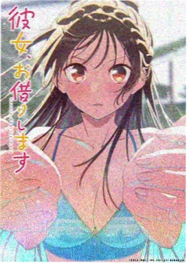免费动漫《黄昏面包店》海报